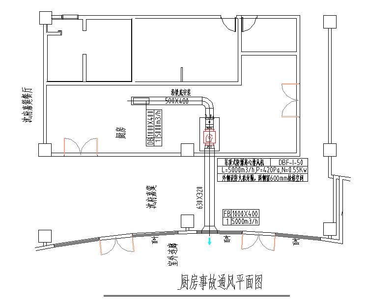 排油煙系統(tǒng)事故排風(fēng)路由之二.jpg